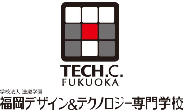 福岡デザイン＆テクノロジー専門学校